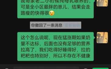 纵膈子宫对试管婴儿成功率有影响吗纵隔子宫做试-最新代妈
